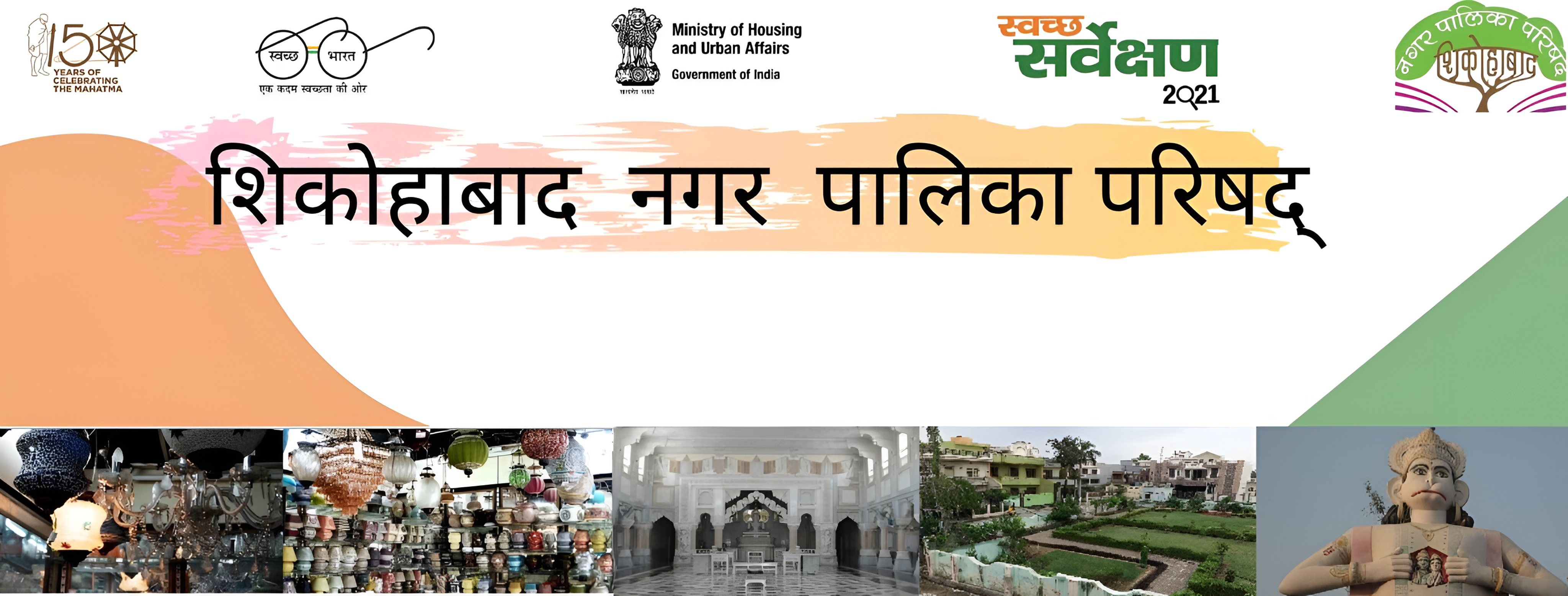 Infrastructure Development